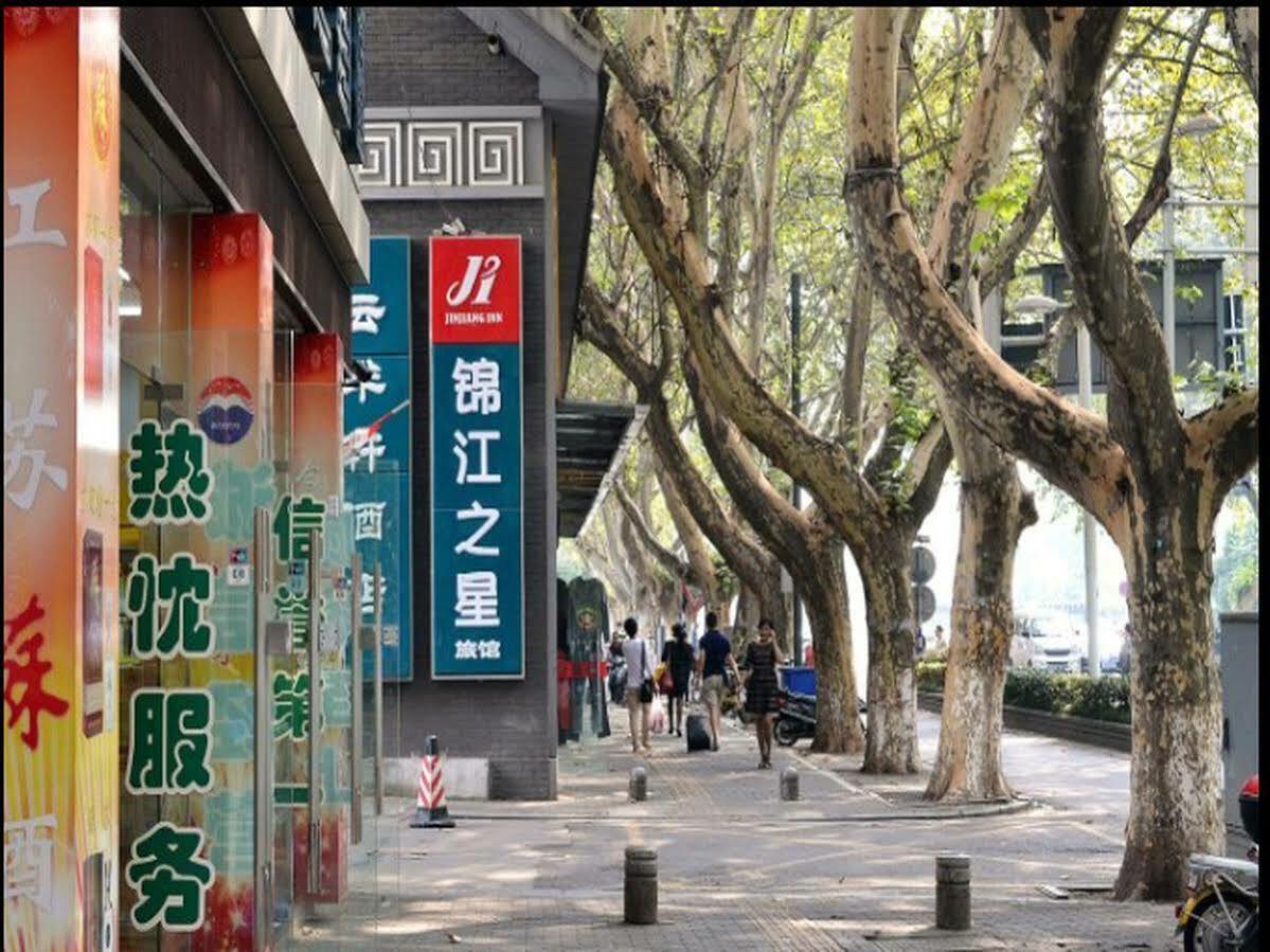Jinjiang Inn Nanjing Xinjiekou Exterior photo
